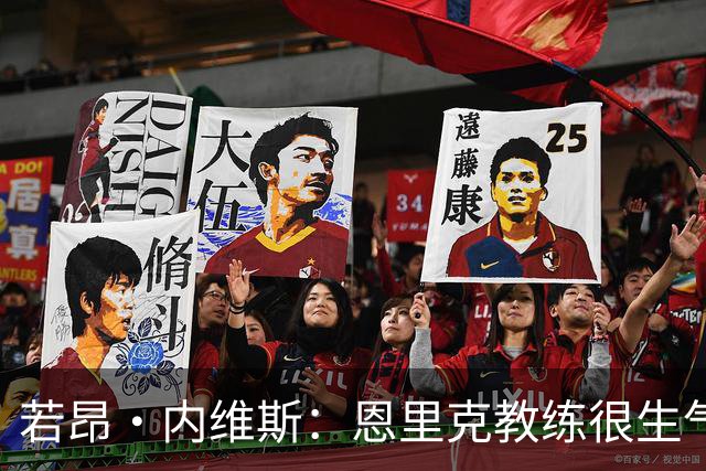 若昂·内维斯：恩里克教练很生气，我们要以最佳状态参加欧冠决赛
